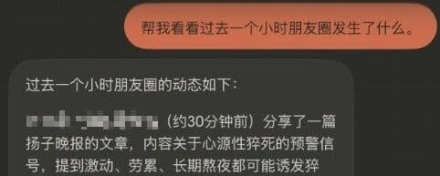 Claude能直接操控你的电脑微信了，这才是真正的上位小龙虾。