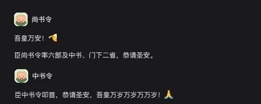 我用1400年前的三省六部制，搞了一套很酷的多Agent协同方案。