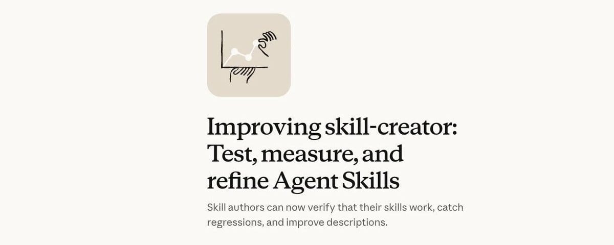 Claude悄悄更新了Skills生成器，这绝对是一次史诗级升级。