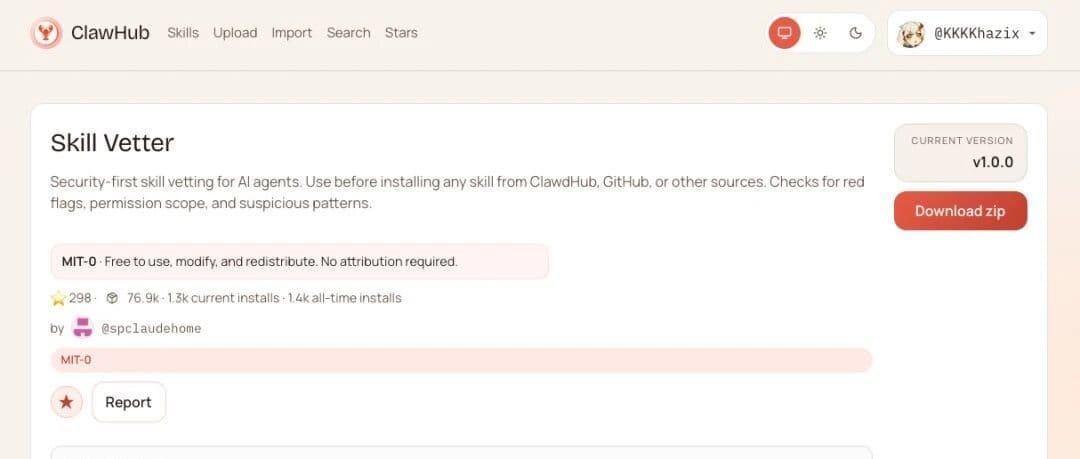 所有用OpenClaw的朋友，我都劝你先装上这个能保命的Skill。