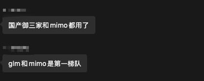 实测小米MiMo-V2.5-Pro，这可能是目前国内最适合Claude Code的新模型。