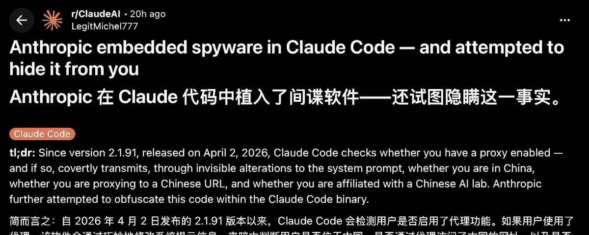 Anthropic偷偷在Claude Code中植入了隐形代码，只为识别中国用户。