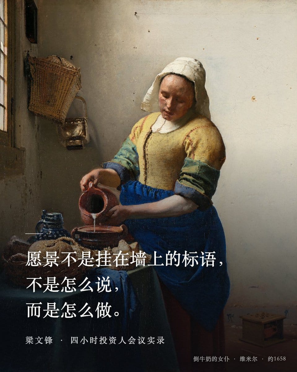梁文锋花4小时，讲透了通往AGI的常识！