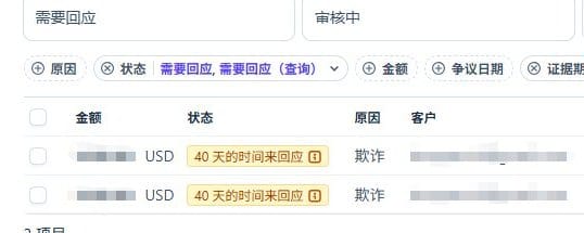 stripe第一次遇到争议，应该怎么处理