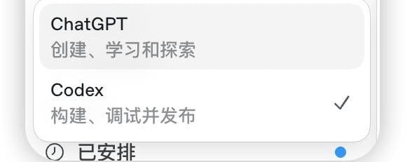 Codex 一干活就跑偏？先检查这 5 个容易忽略的设置