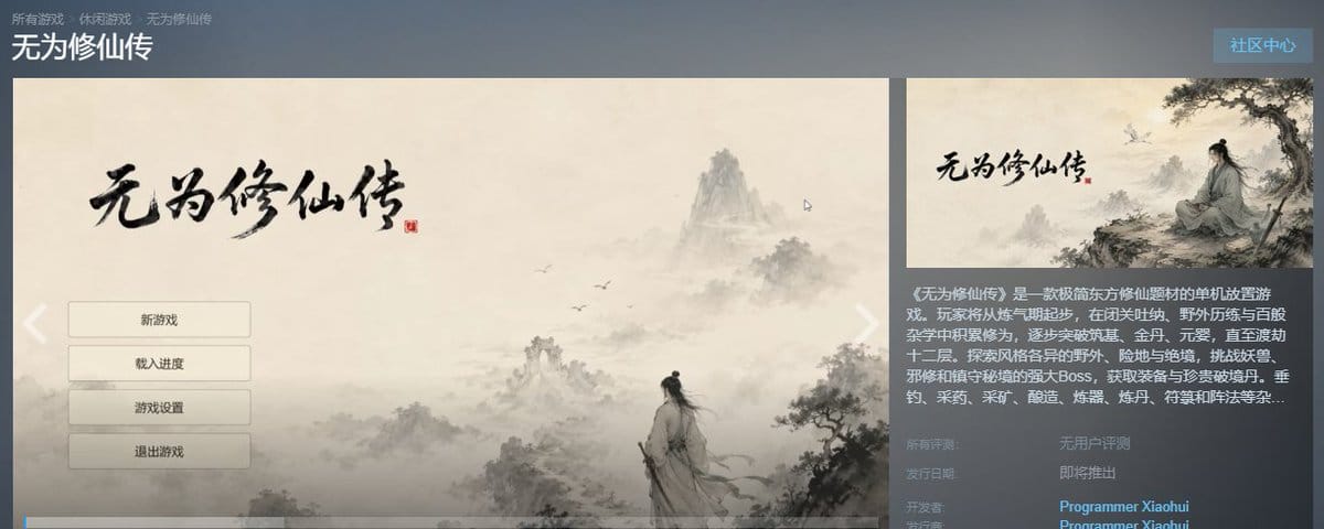 开发AI游戏，我花了多少钱？