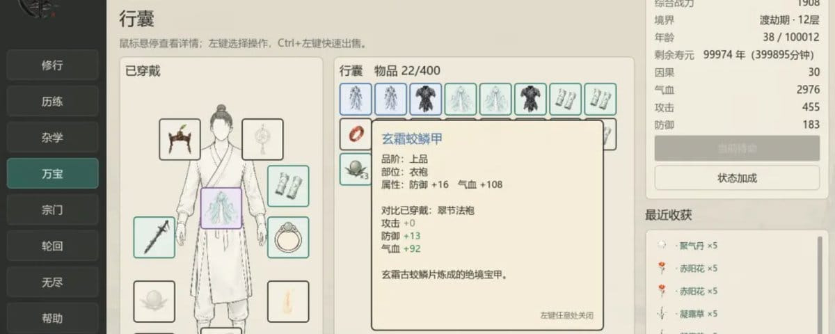 上线5天，我的AI游戏赚了7646元