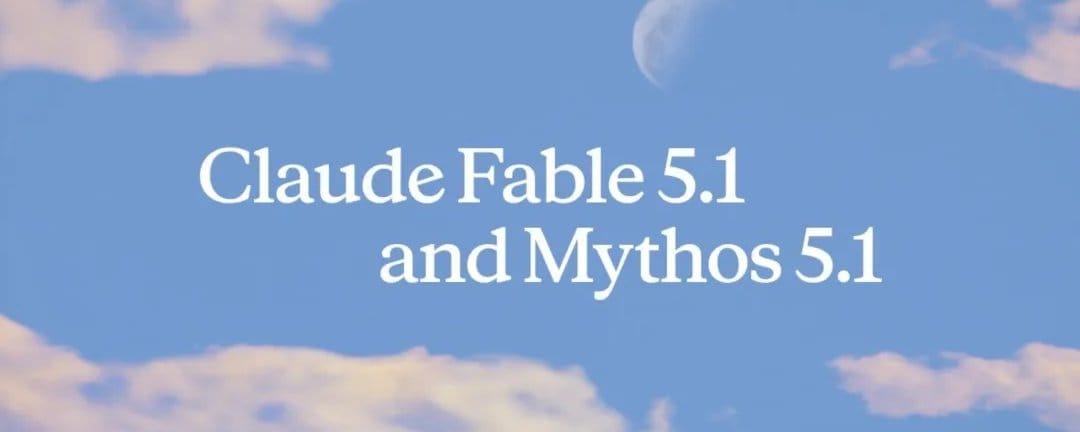 Claude Fable 5.1 来了!开 Low 档就能跑出 Fable 5 满档的分，缓存读取直接打两五折！