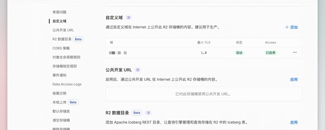 图床域名不续费了，才发现 Cloudflare 迁移这么方便