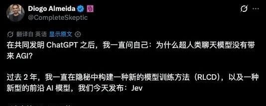 这个只会做选择题的Jev，却是今年我看到的最特别的大模型。