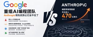 谷歌的AI困境