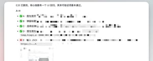 AI 编程实战：上线前的人肉验收，交给 Codex 了！