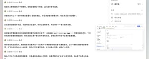 出海工具分享：画中画、导入登录态，Codex 离全自动又近一步