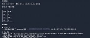 OpenAI开源的这个安全插件，是每个Vibe Coding的人都必装的神器。