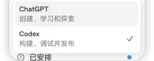Codex 一干活就跑偏？先检查这 5 个容易忽略的设置
