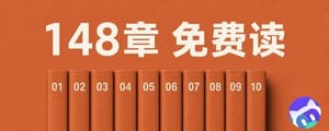 我把10本橙皮书搬进了WorkBuddy！