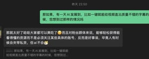 汉化组，可能是世界上最不怕AI冲击的一群人。