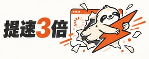 「闪电.skill」发布！Anthropic两周提速3倍的方法，拿来给自己用