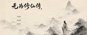 我的AI游戏，被人盗版了！