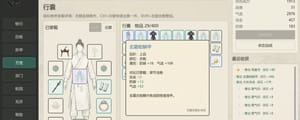 上线10天，我的AI游戏卖出1500多份，净营收13845元