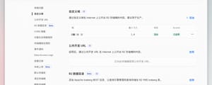 图床域名不续费了，才发现 Cloudflare 迁移这么方便