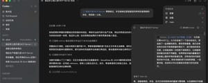 分享一个大幅节省Codex额度的邪修方法，不要浪费了你的ChatGPT Pro会员。