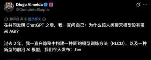 这个只会做选择题的Jev，却是今年我看到的最特别的大模型。