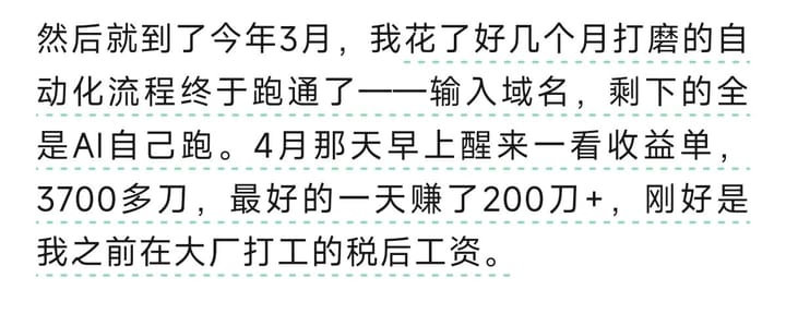 出海创业的熵减思维