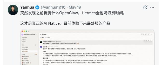使用helio 组建自己的出海团队