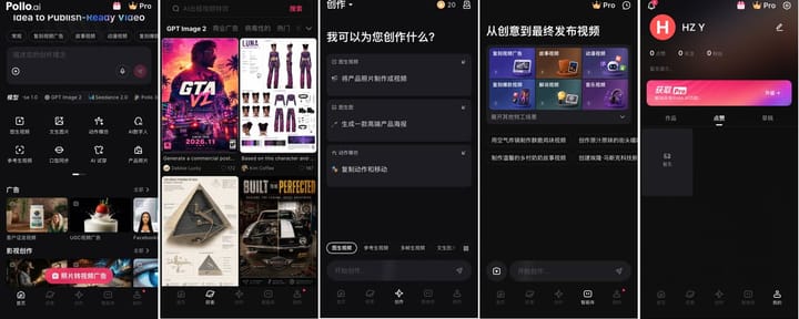 看看工具类出海APP 是怎么做的