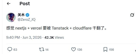 全栈框架TanStack使用体验