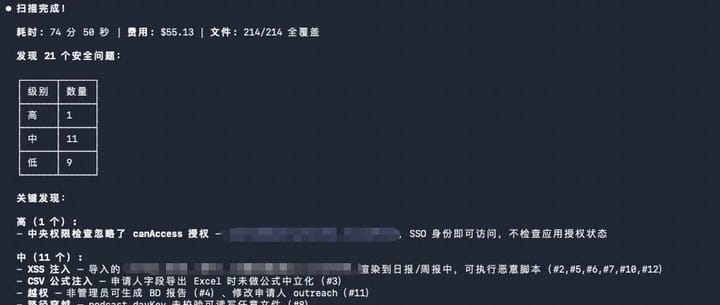 OpenAI开源的这个安全插件，是每个Vibe Coding的人都必装的神器。
