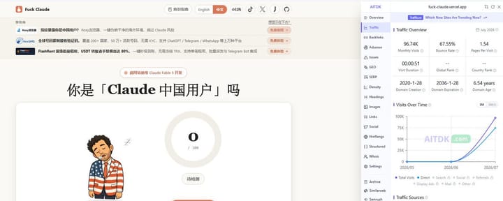 利用梗文化来推广产品