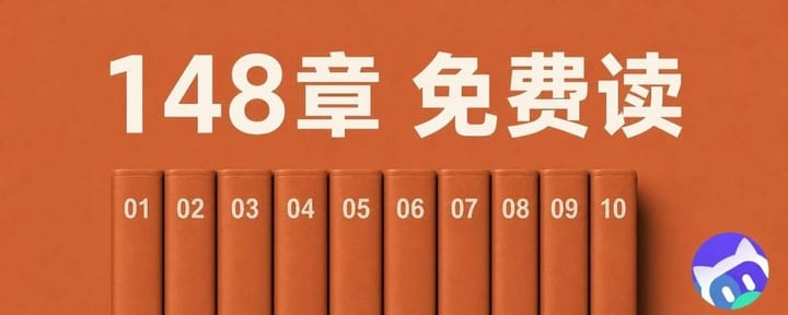 我把10本橙皮书搬进了WorkBuddy！