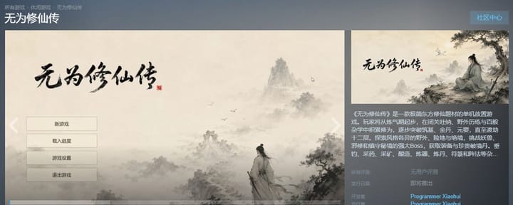 开发AI游戏，我花了多少钱？