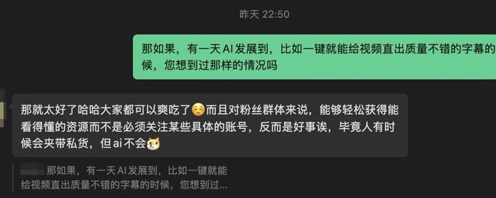 汉化组，可能是世界上最不怕AI冲击的一群人。
