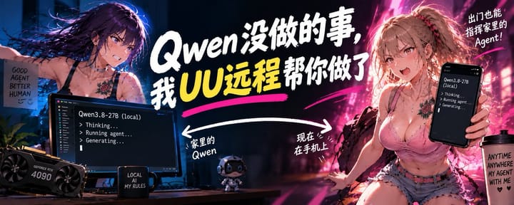 1 分钟，开源模型原生支持移动端