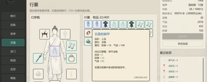 上线5天，我的AI游戏赚了7646元