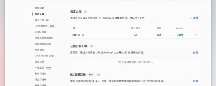 图床域名不续费了，才发现 Cloudflare 迁移这么方便